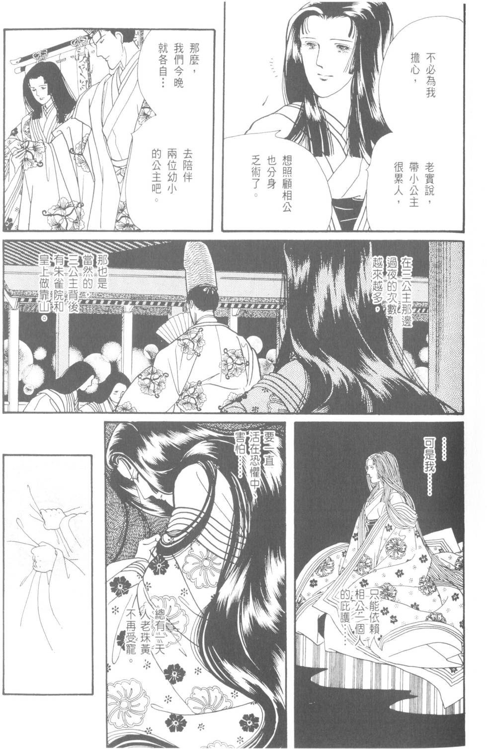 第137页