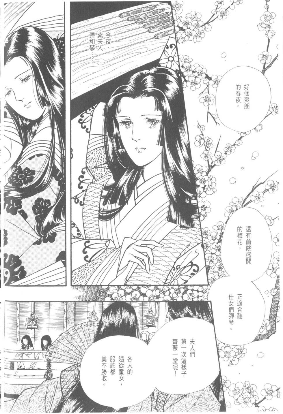 第144页