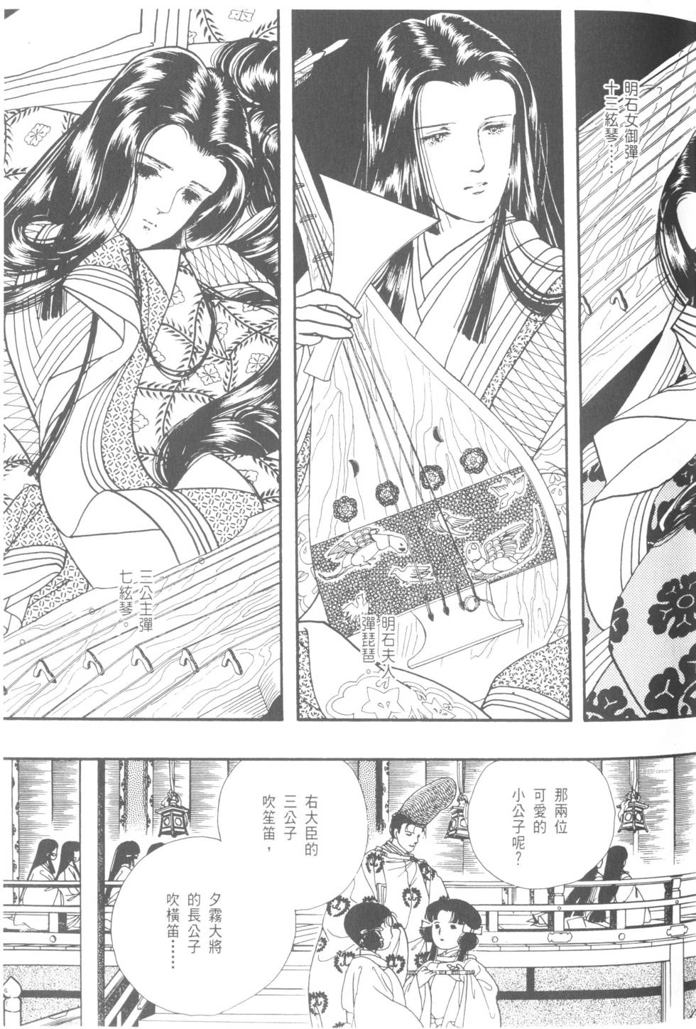 第145页