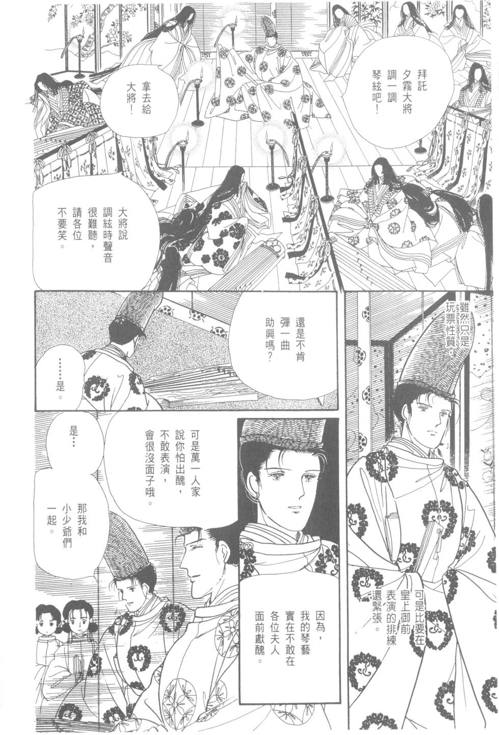 第146页
