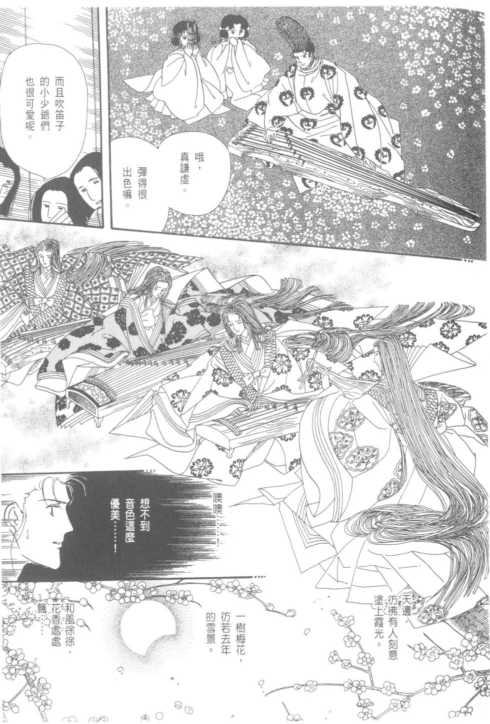第147页