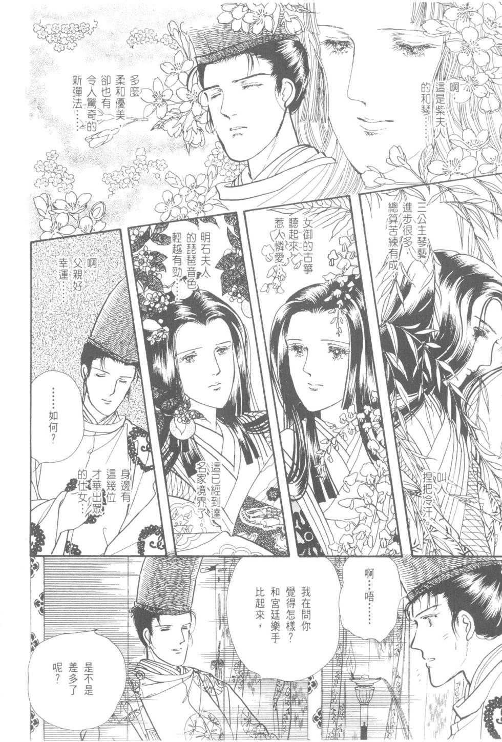 第148页