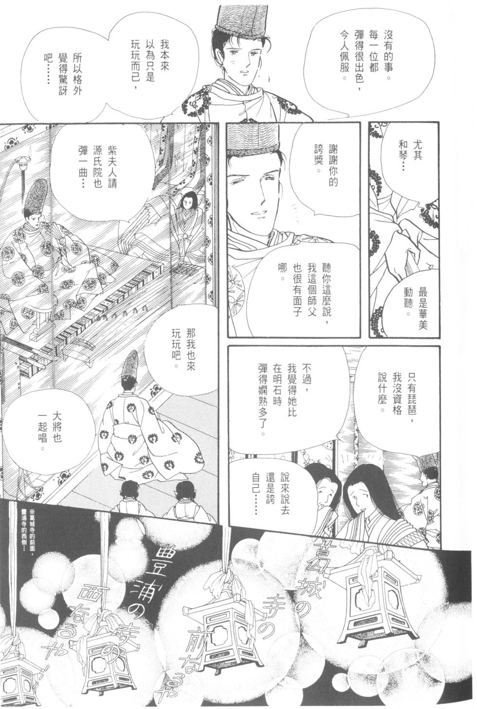 第149页