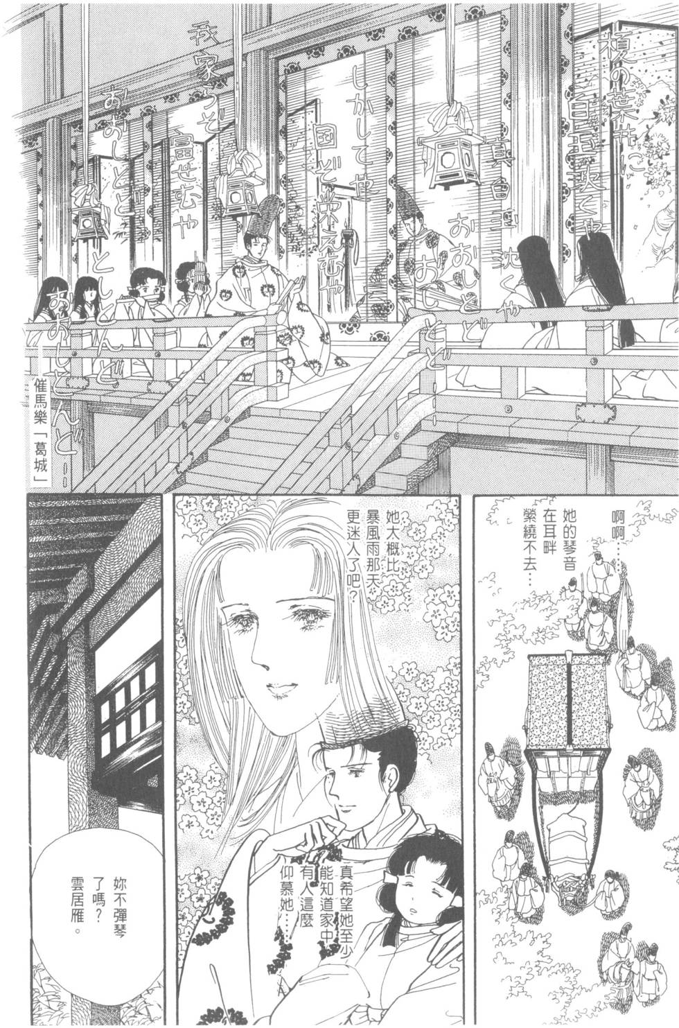 第150页
