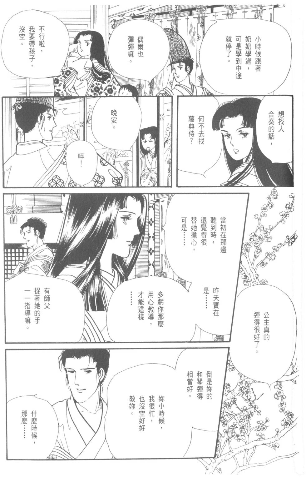 第151页