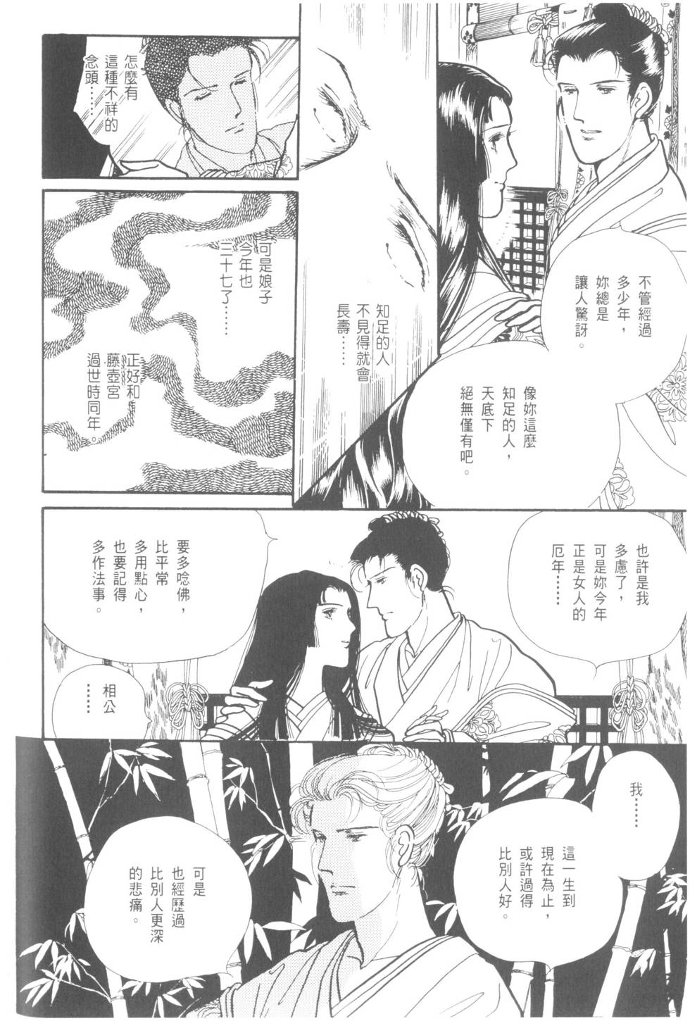 第152页