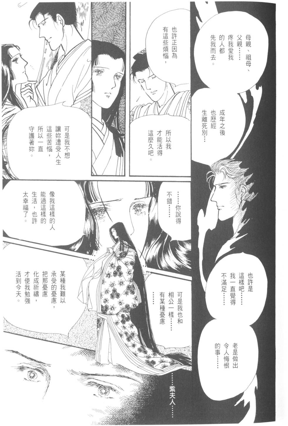 第153页
