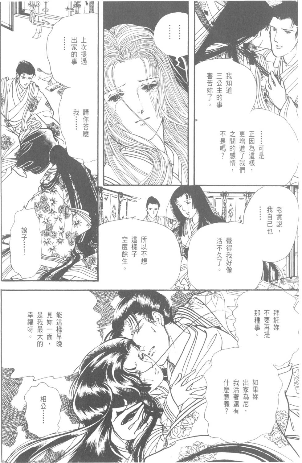 第154页