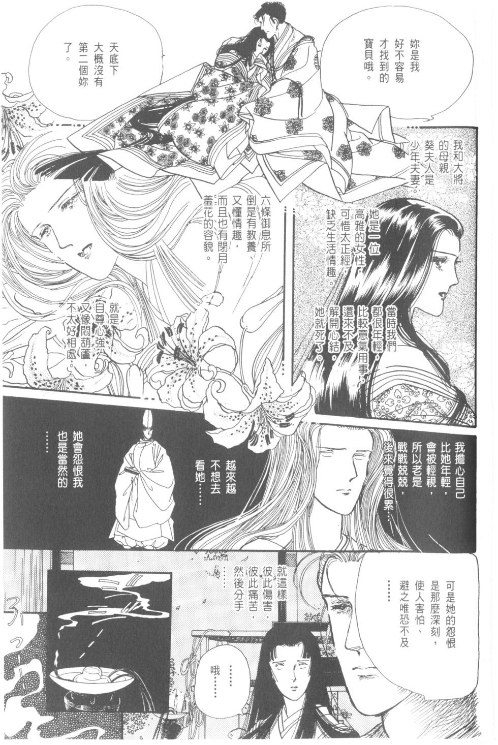 第155页