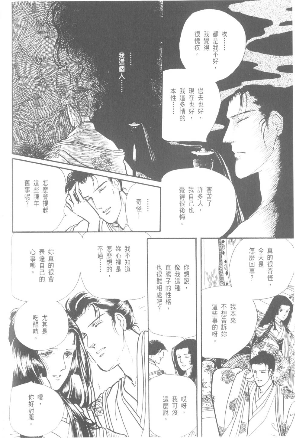 第156页