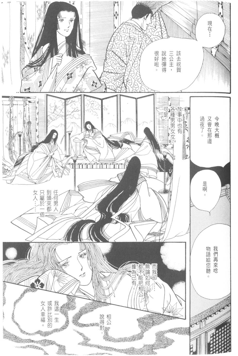 第157页