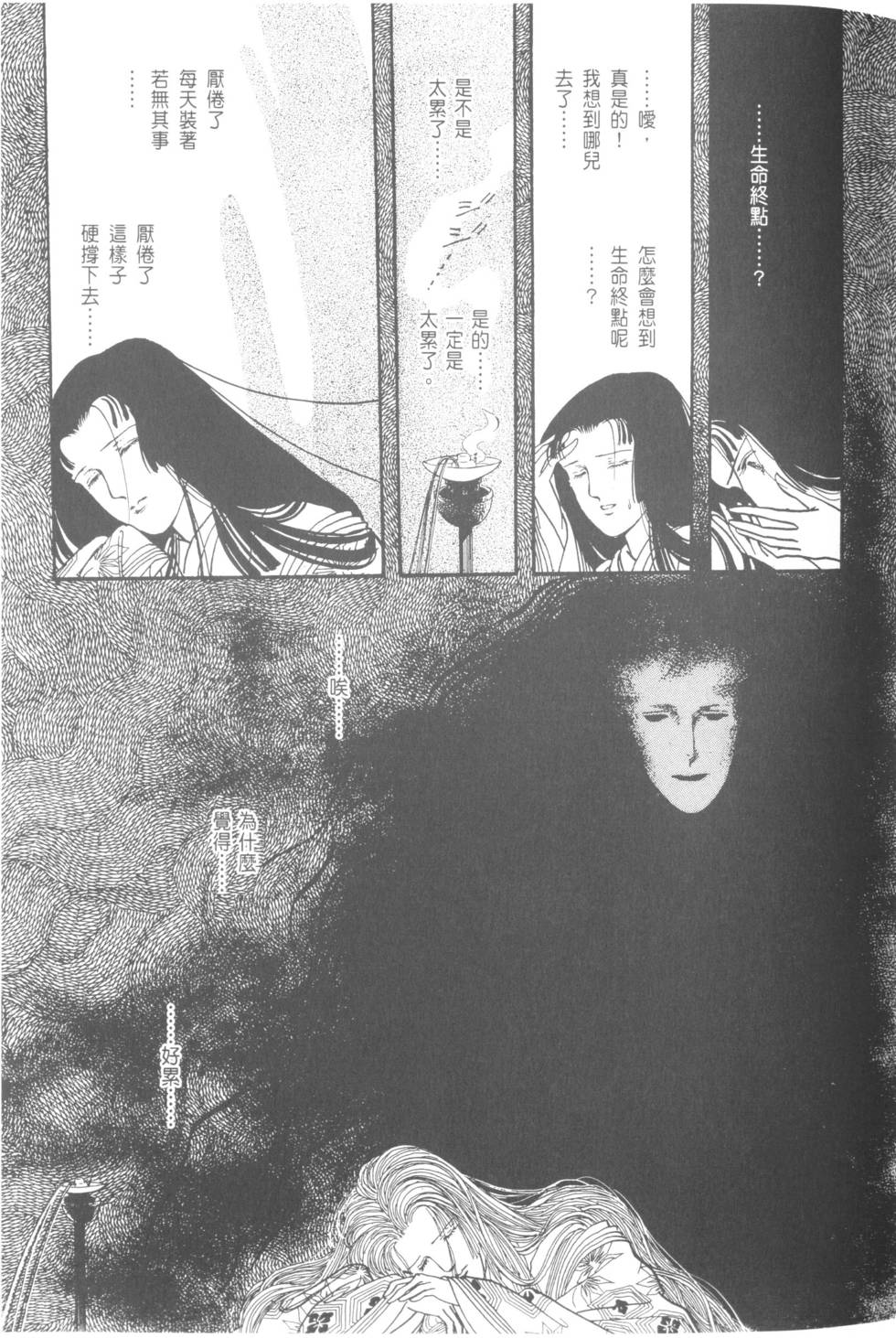 第159页