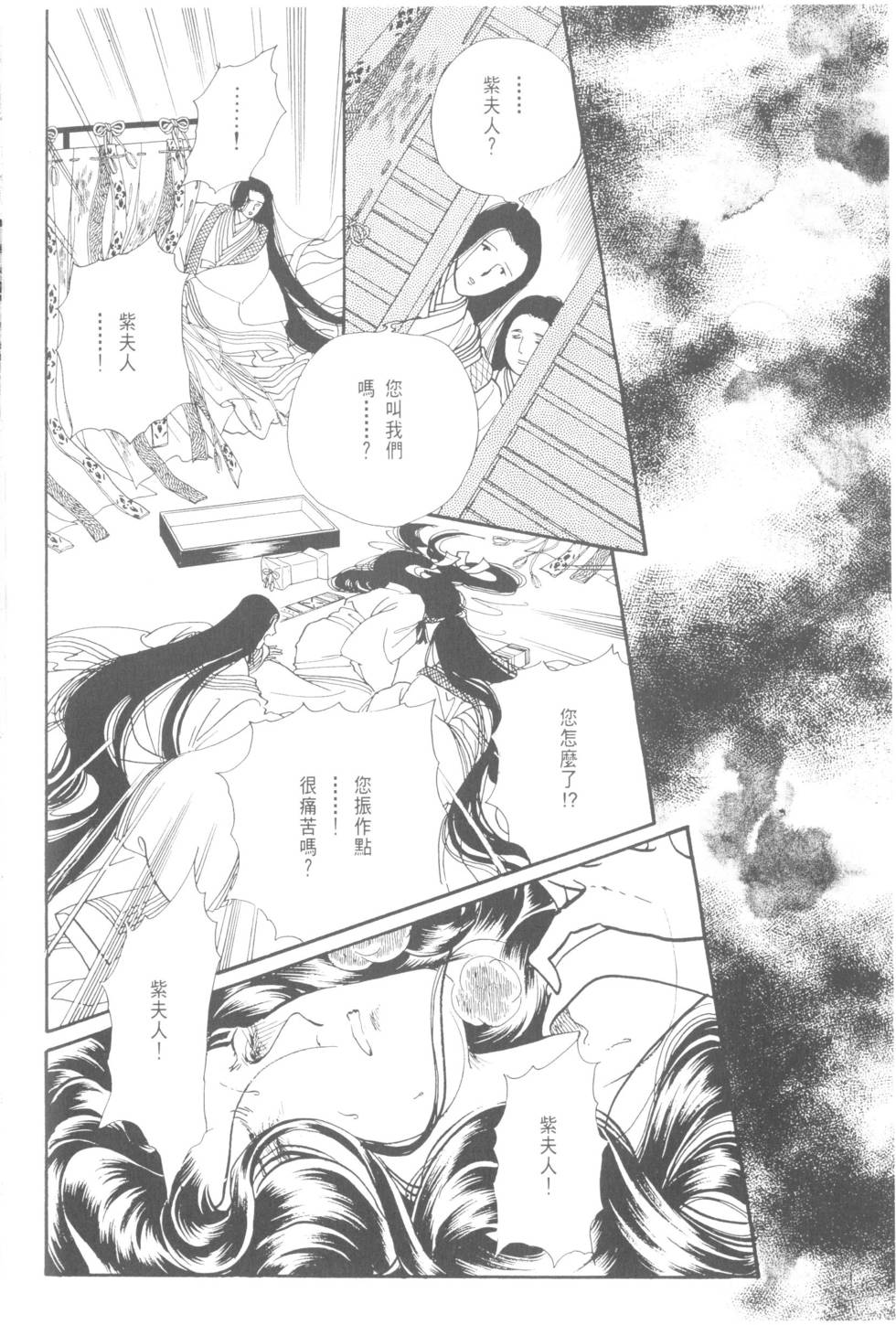 第160页