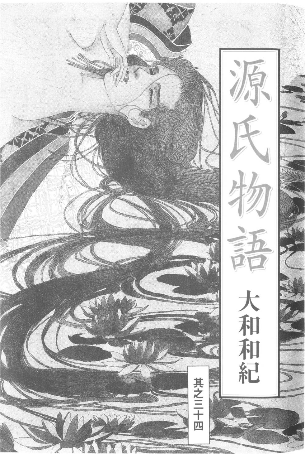 第161页