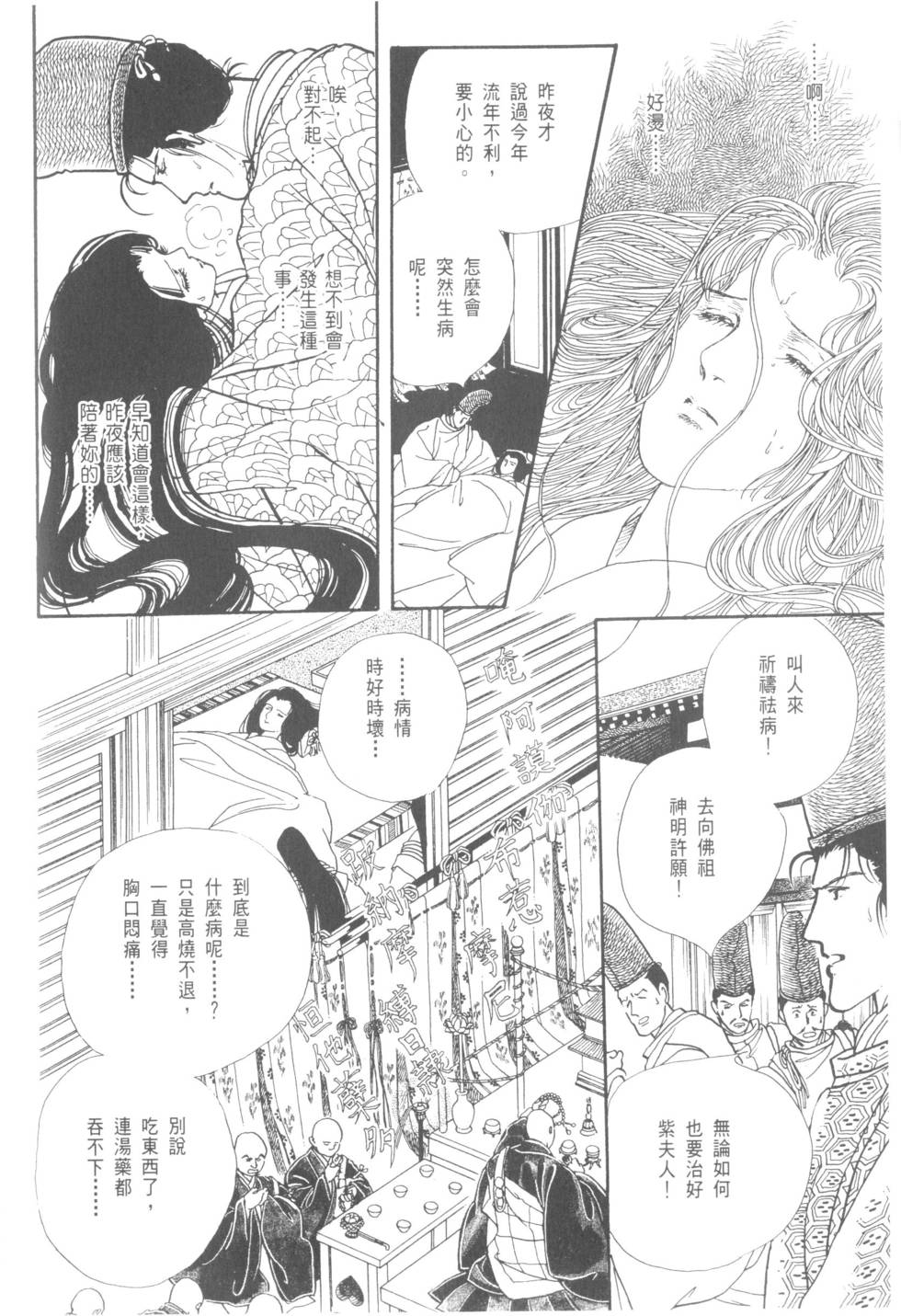第164页