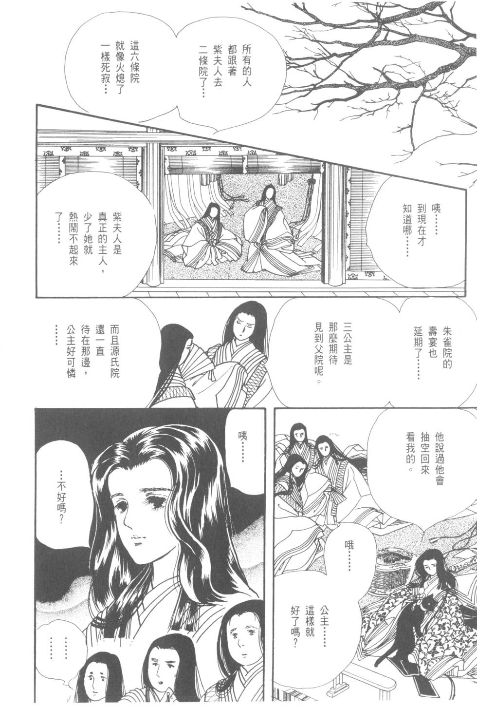 第166页
