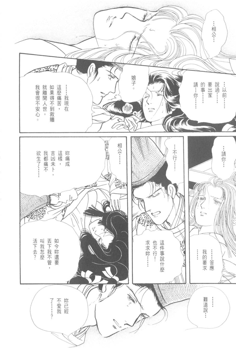 第168页