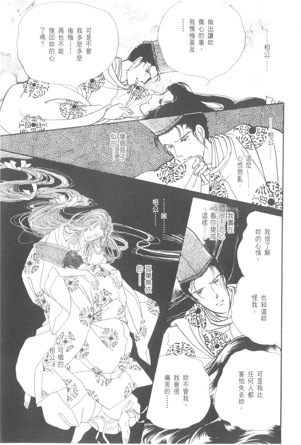 第169页