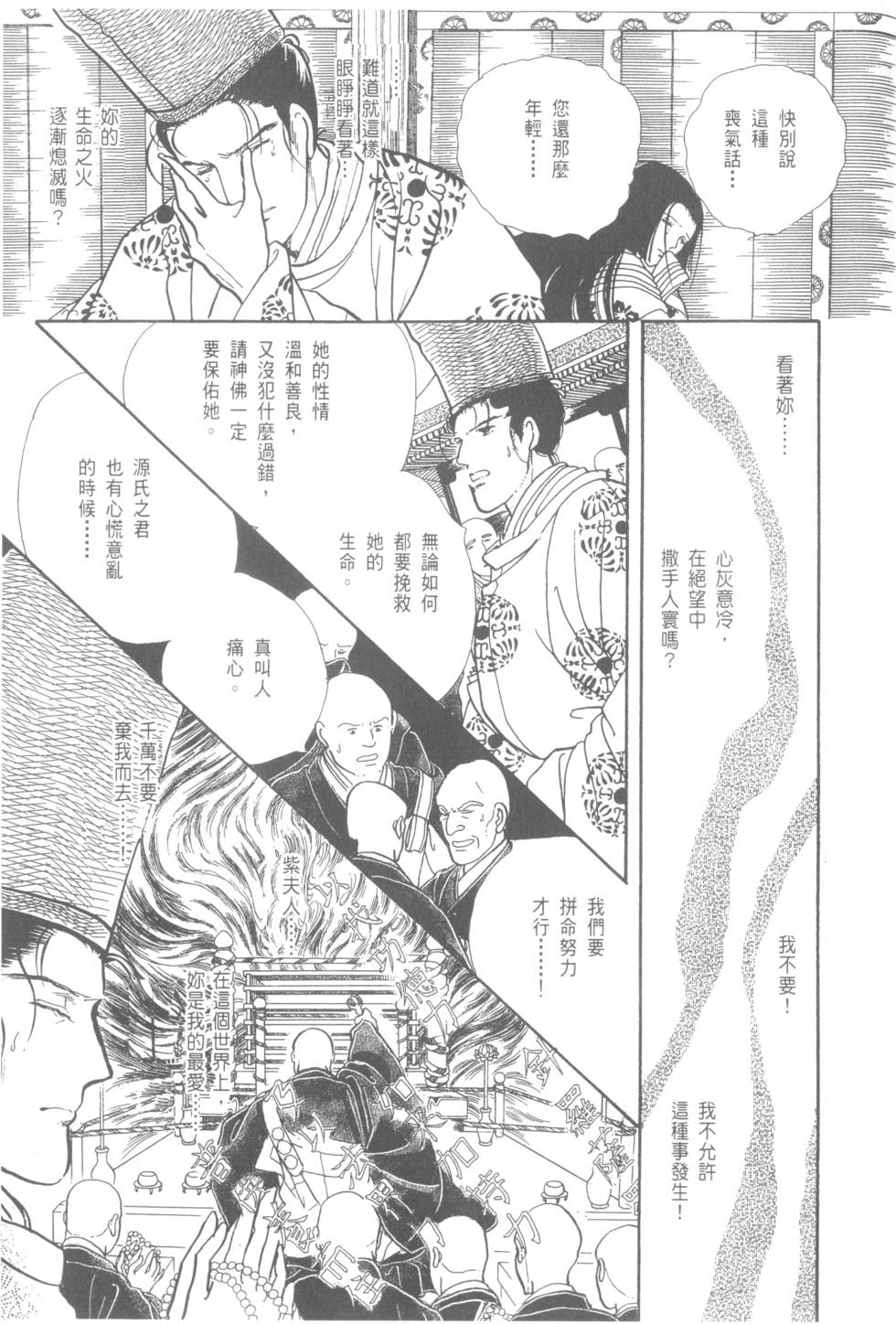 第171页