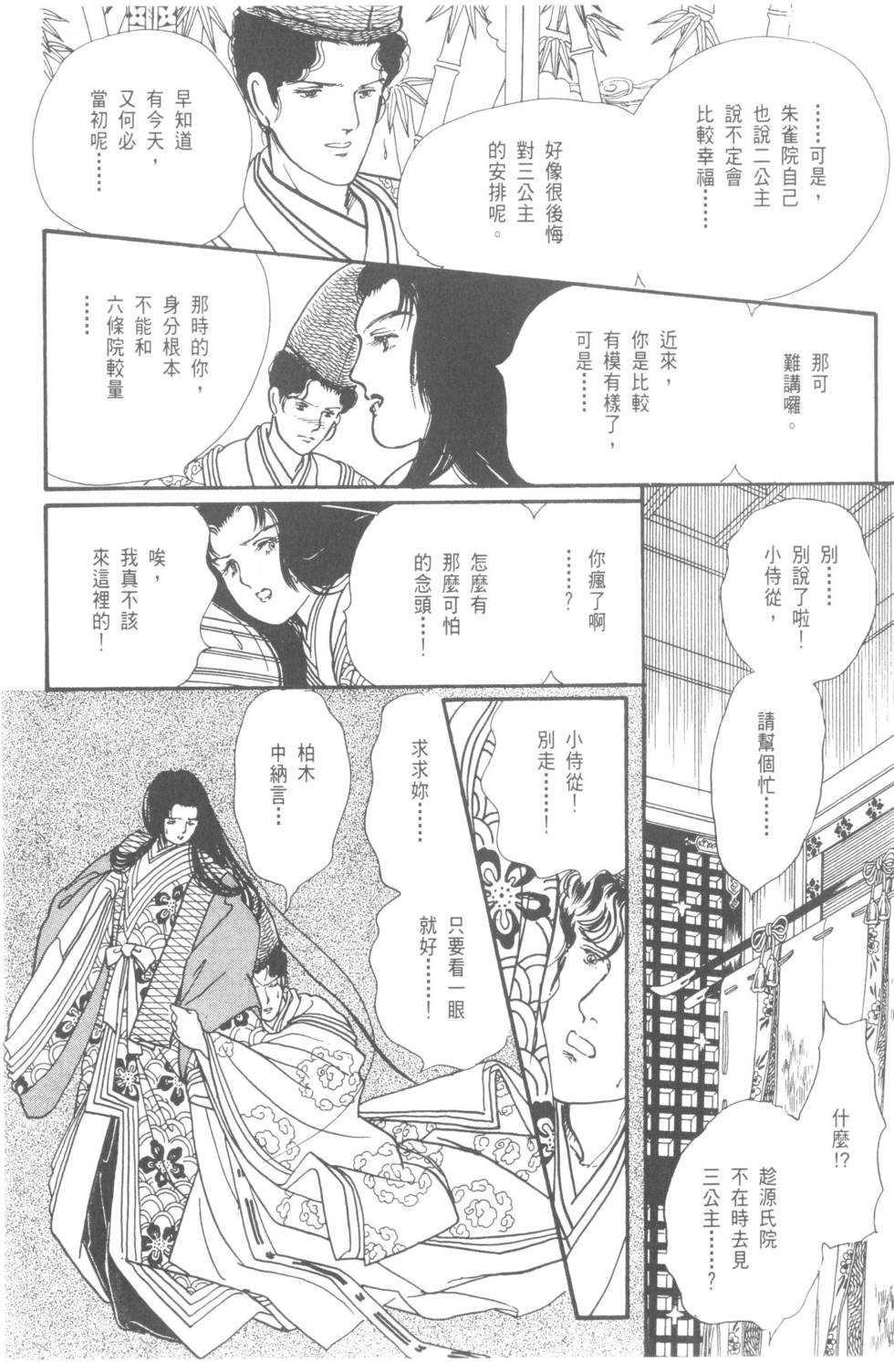 第174页