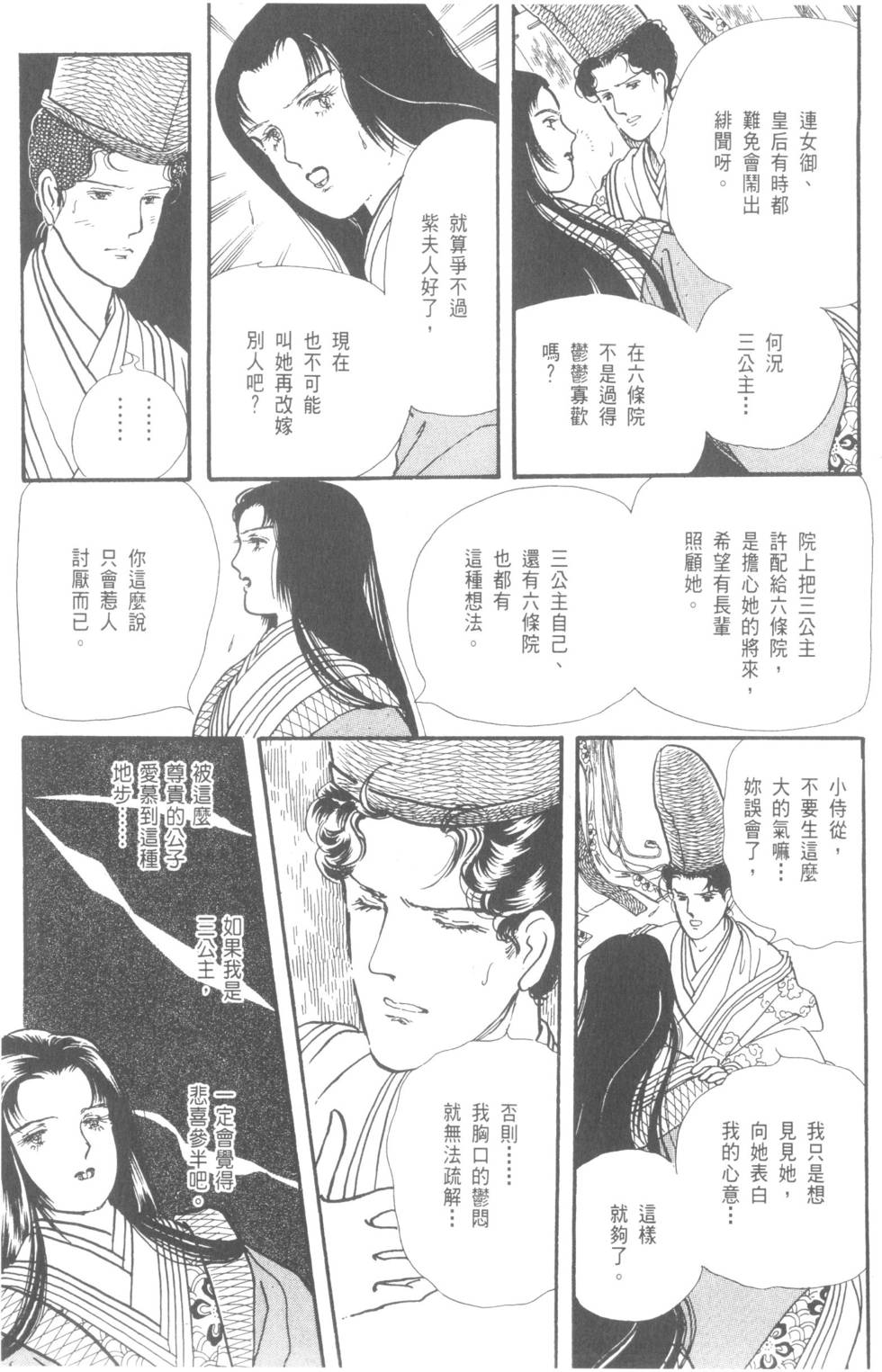 第175页