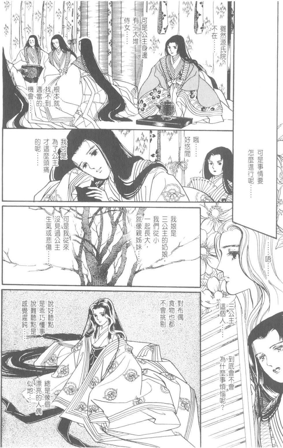 第176页