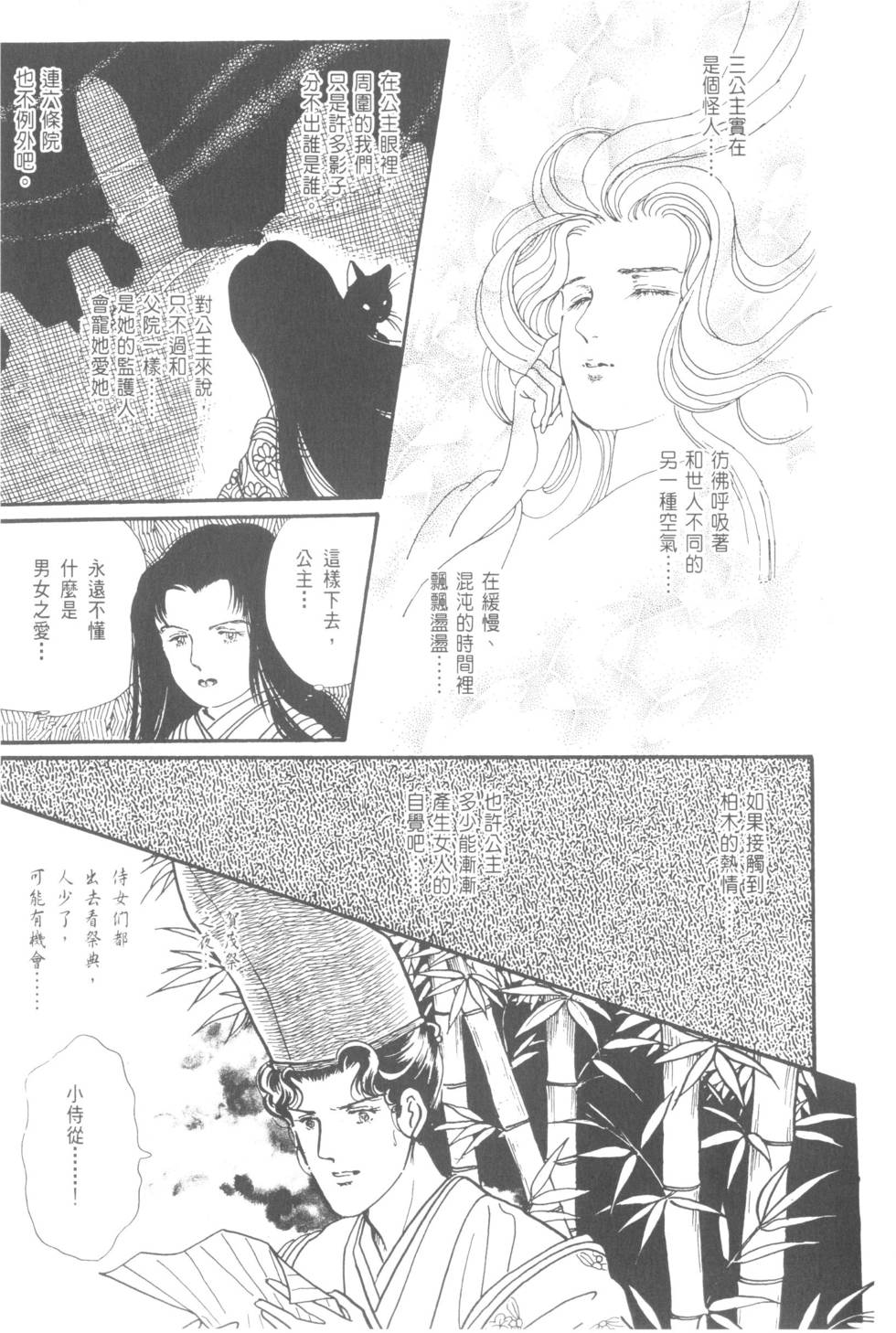 第177页