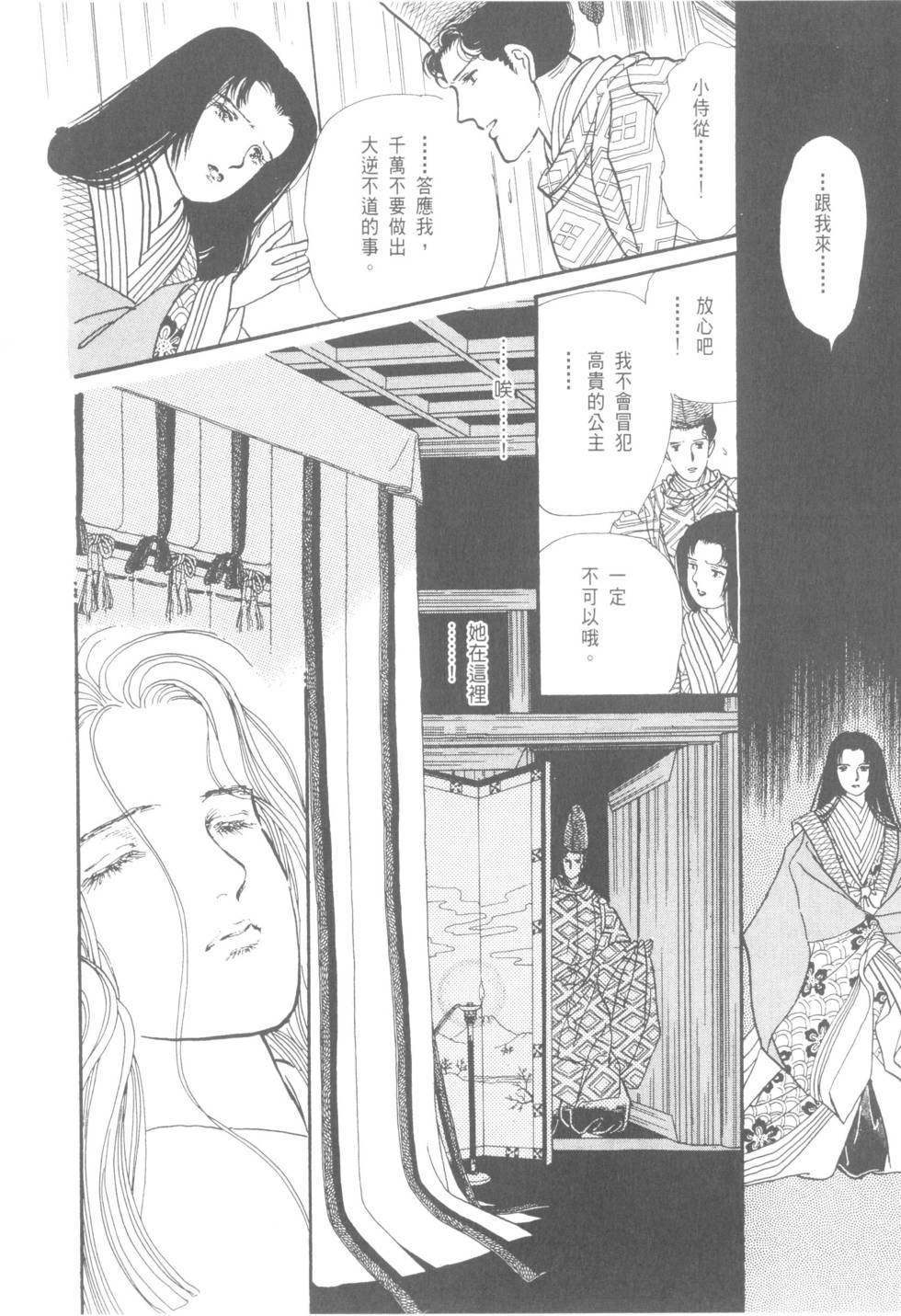 第178页