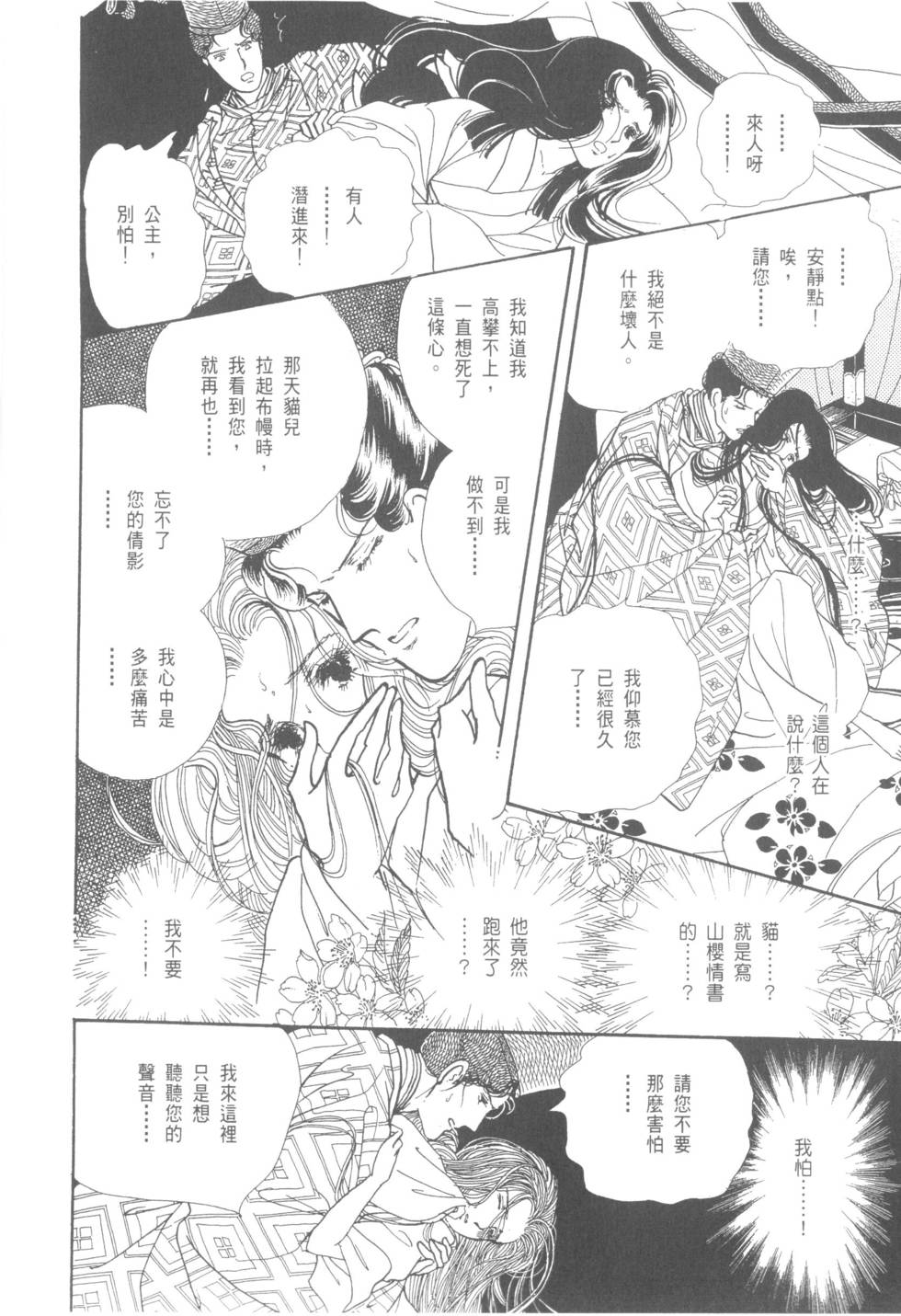 第180页