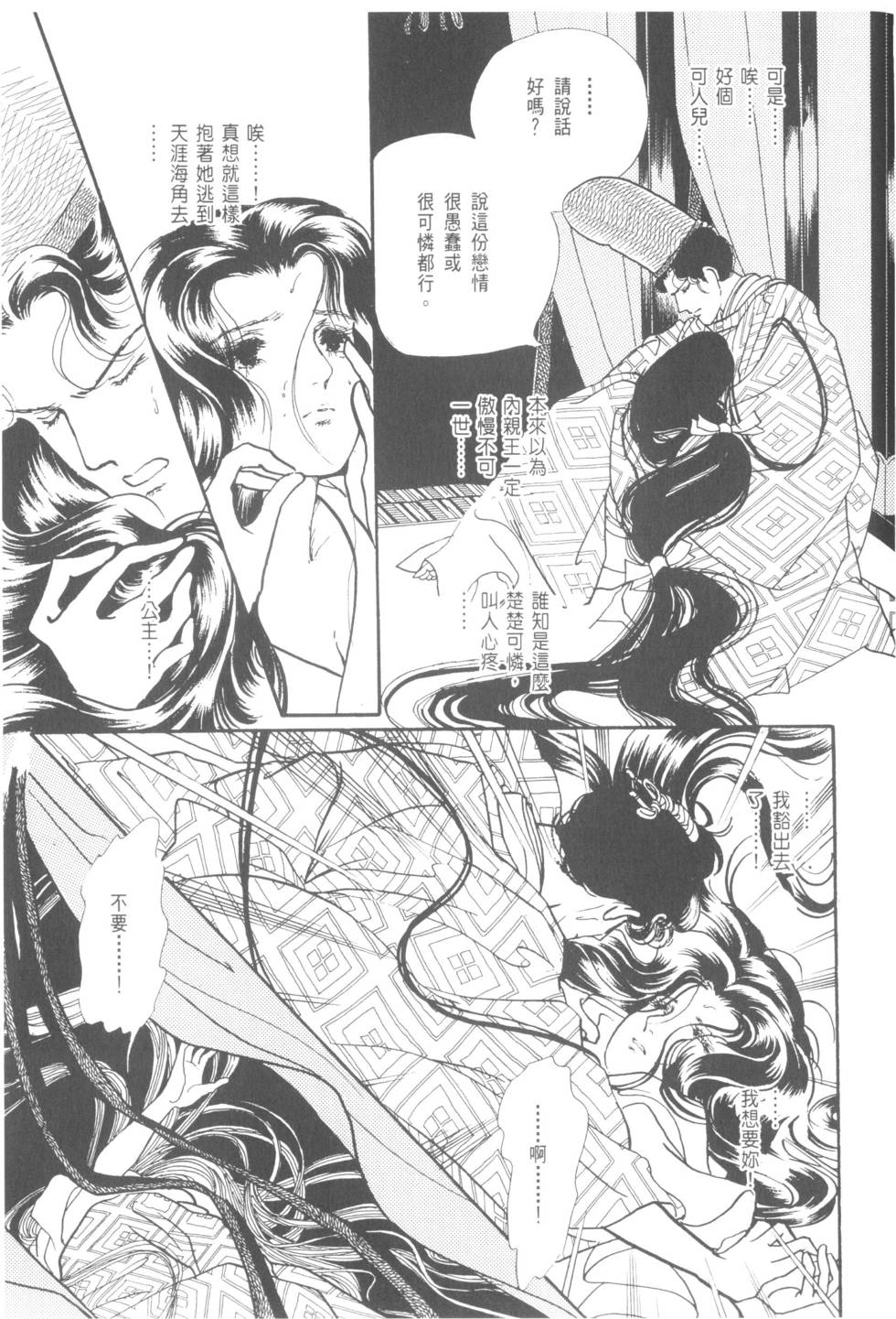 第181页