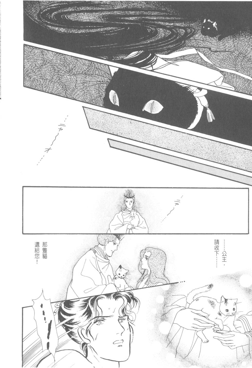 第182页