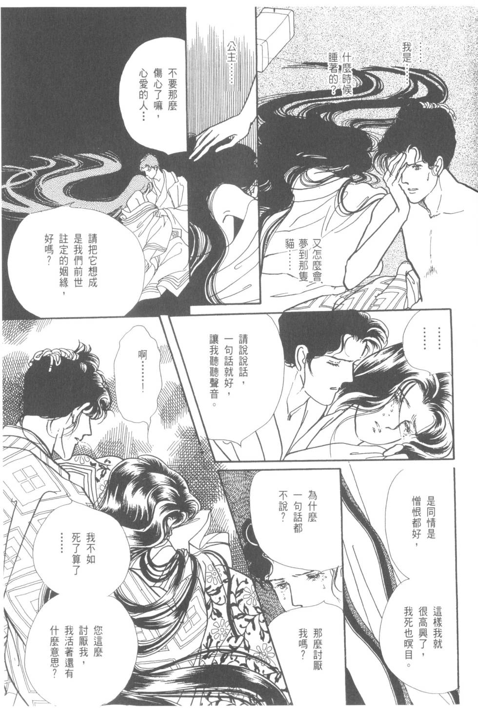 第183页