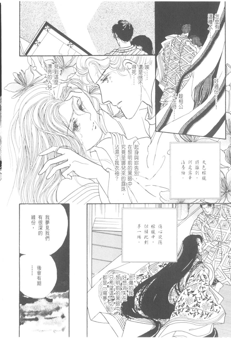 第184页
