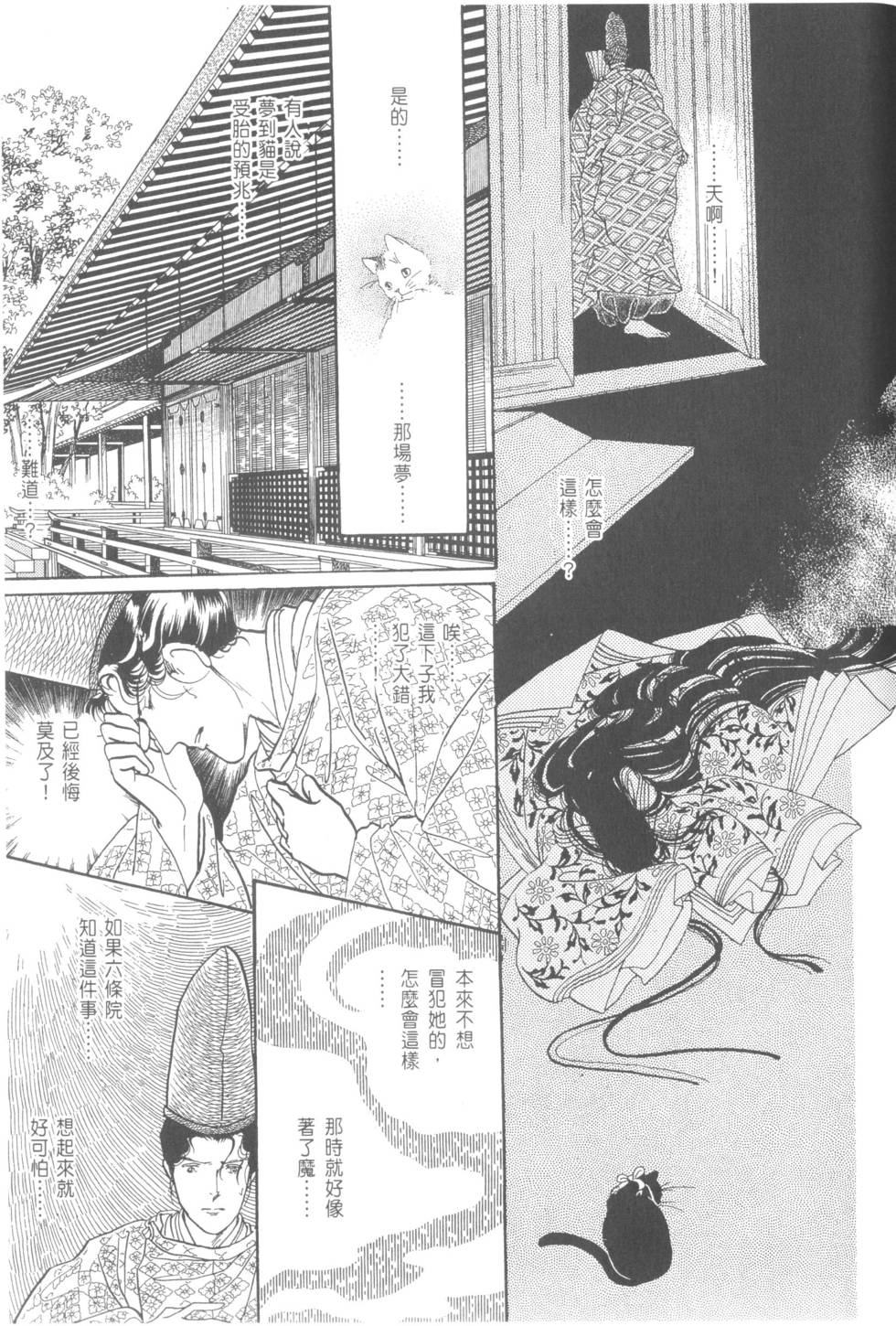 第185页