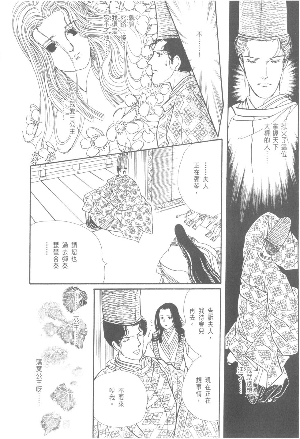 第186页