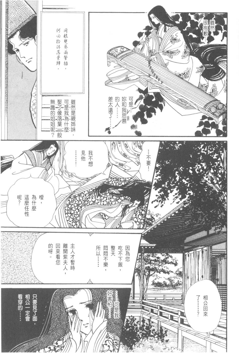 第187页