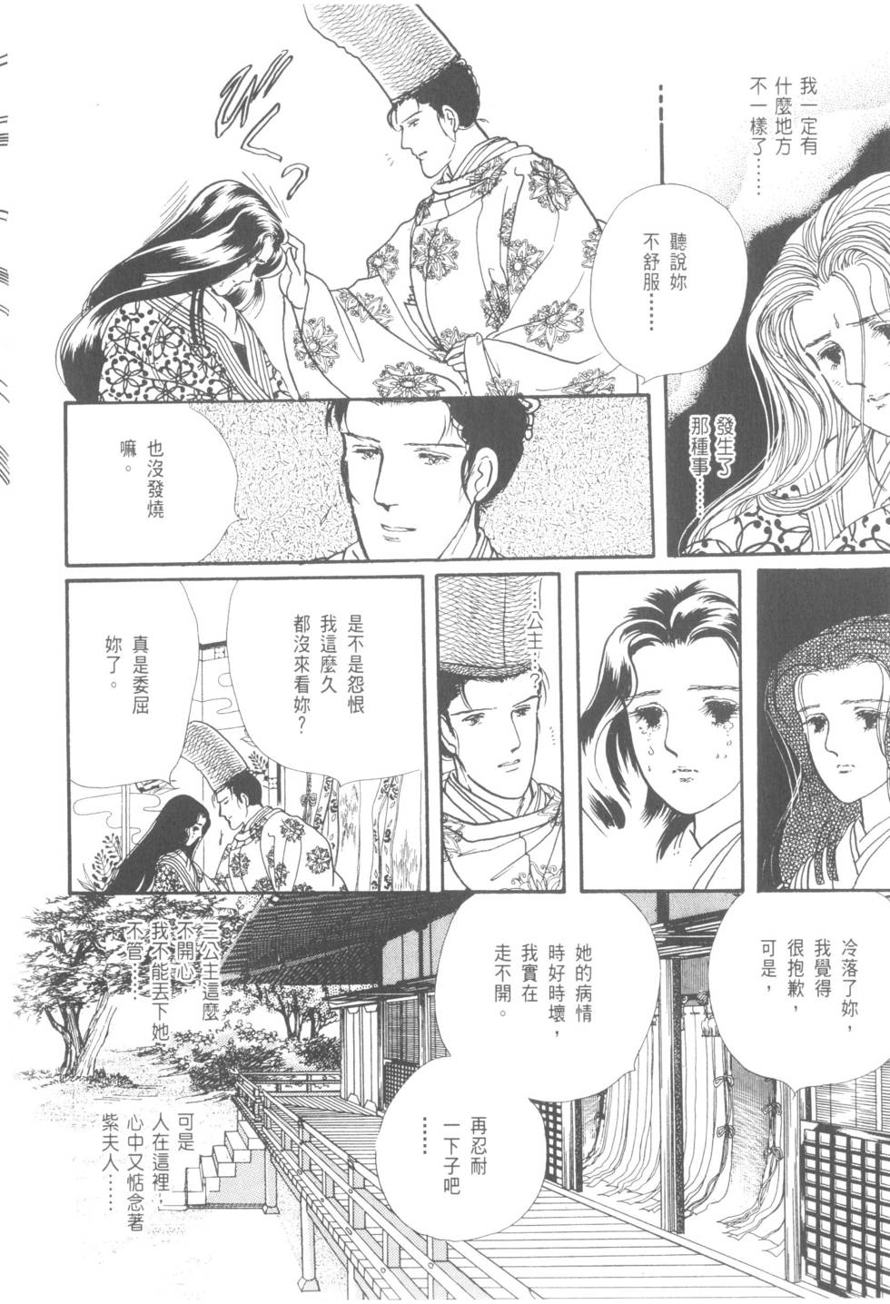 第188页