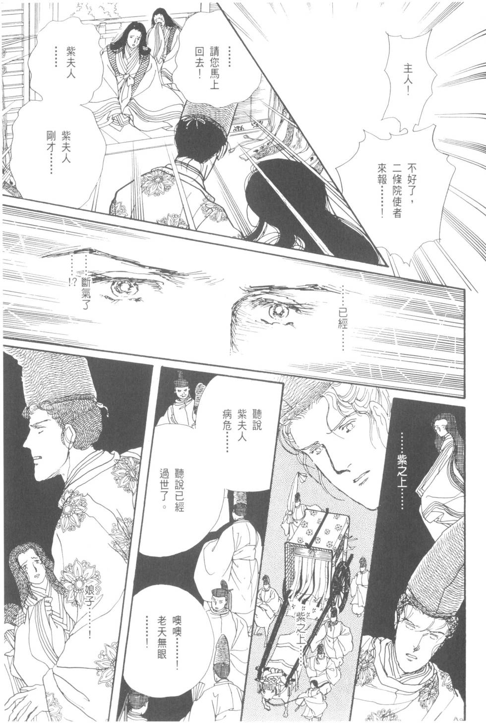 第189页