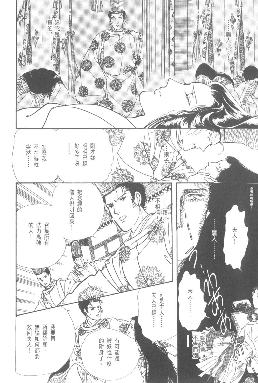 第190页