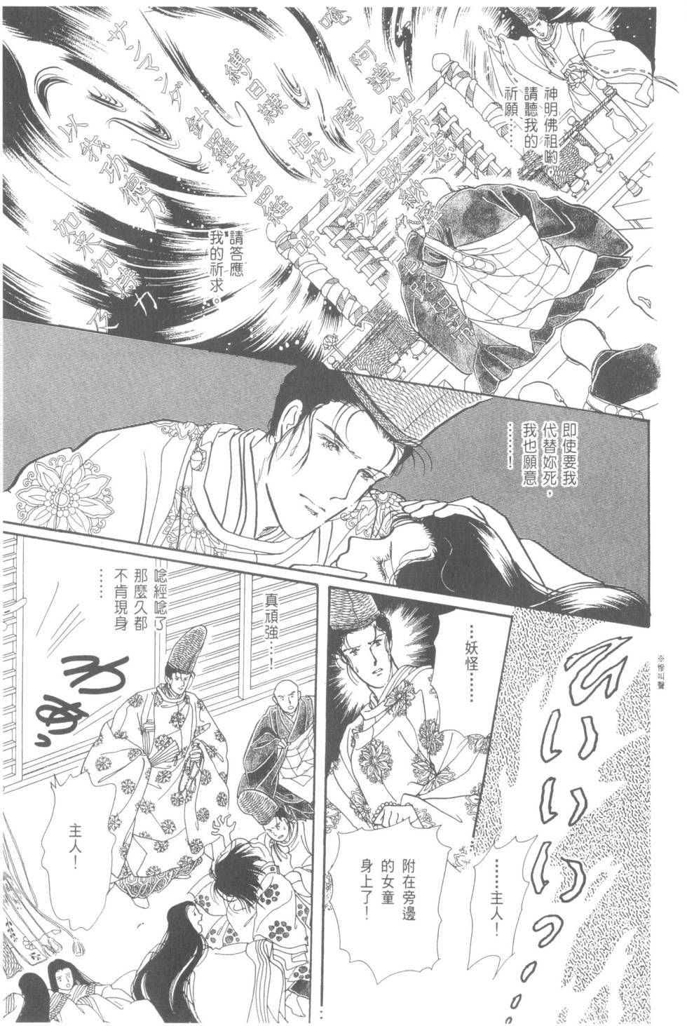 第191页