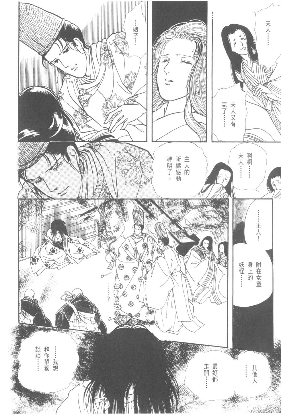 第192页