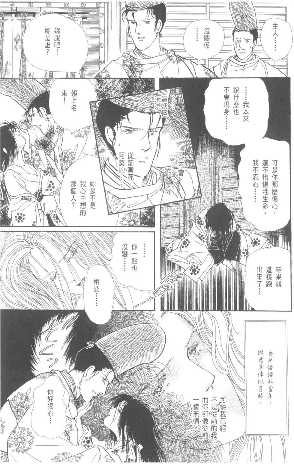 第193页