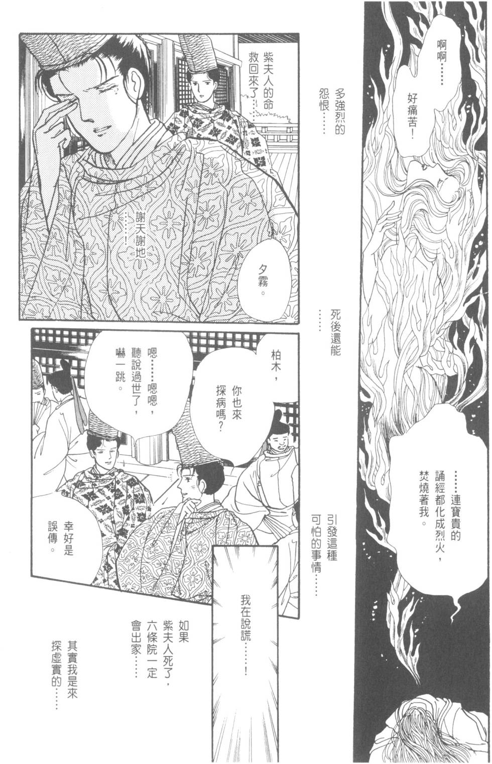 第195页