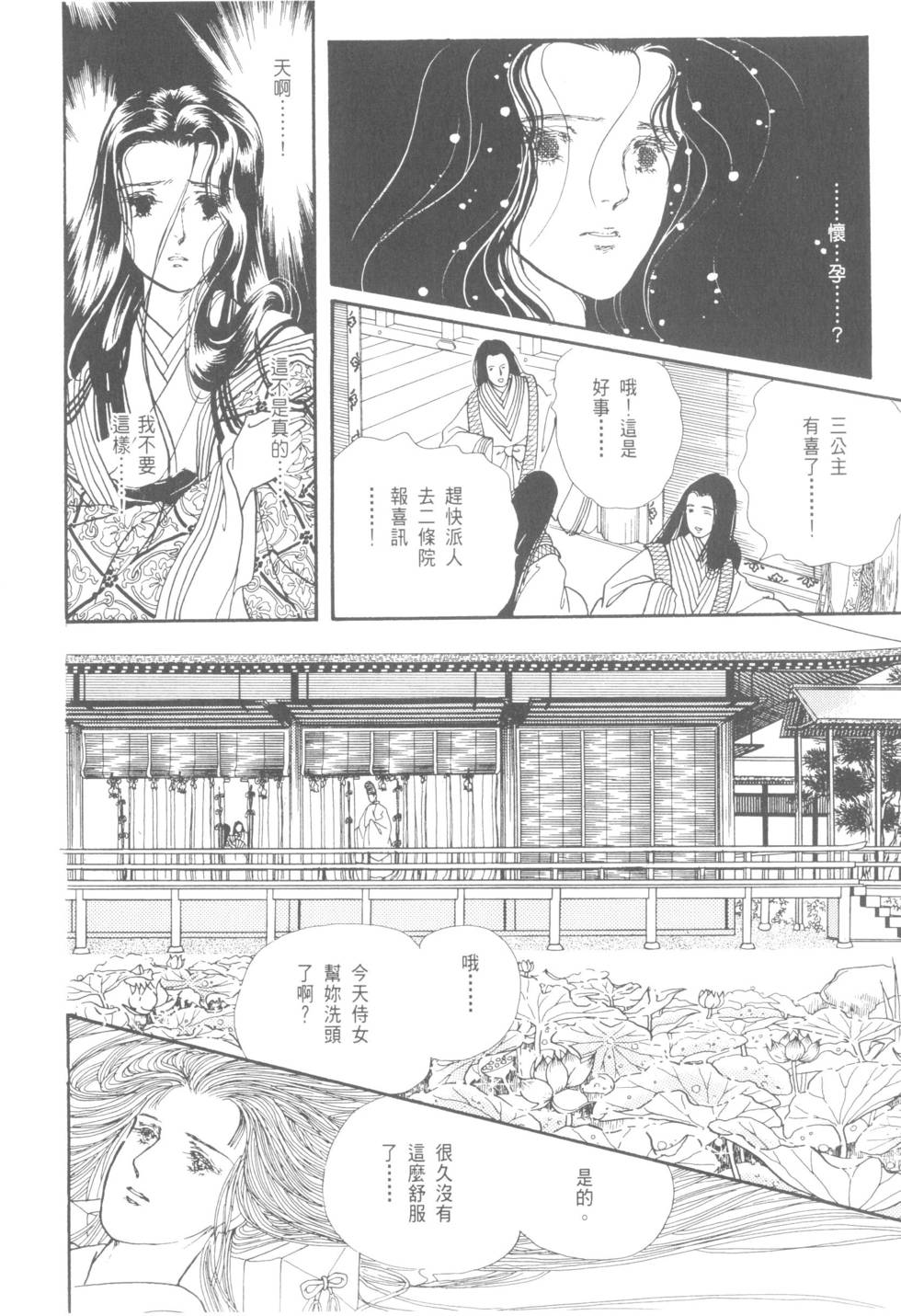 第200页