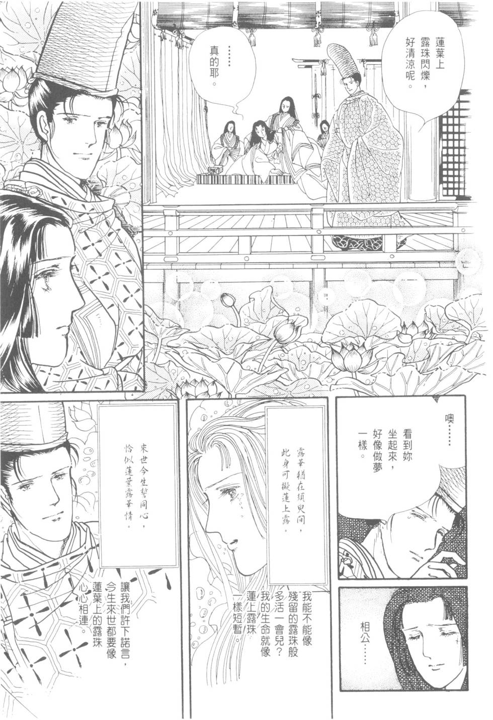 第201页