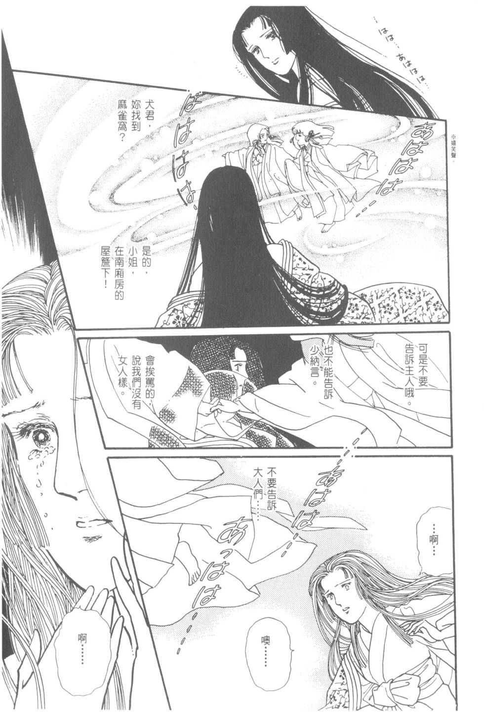 第203页