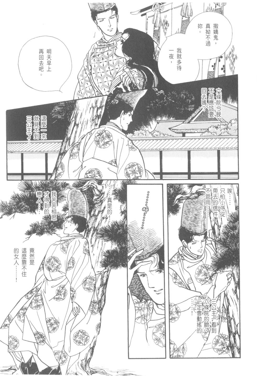 第207页