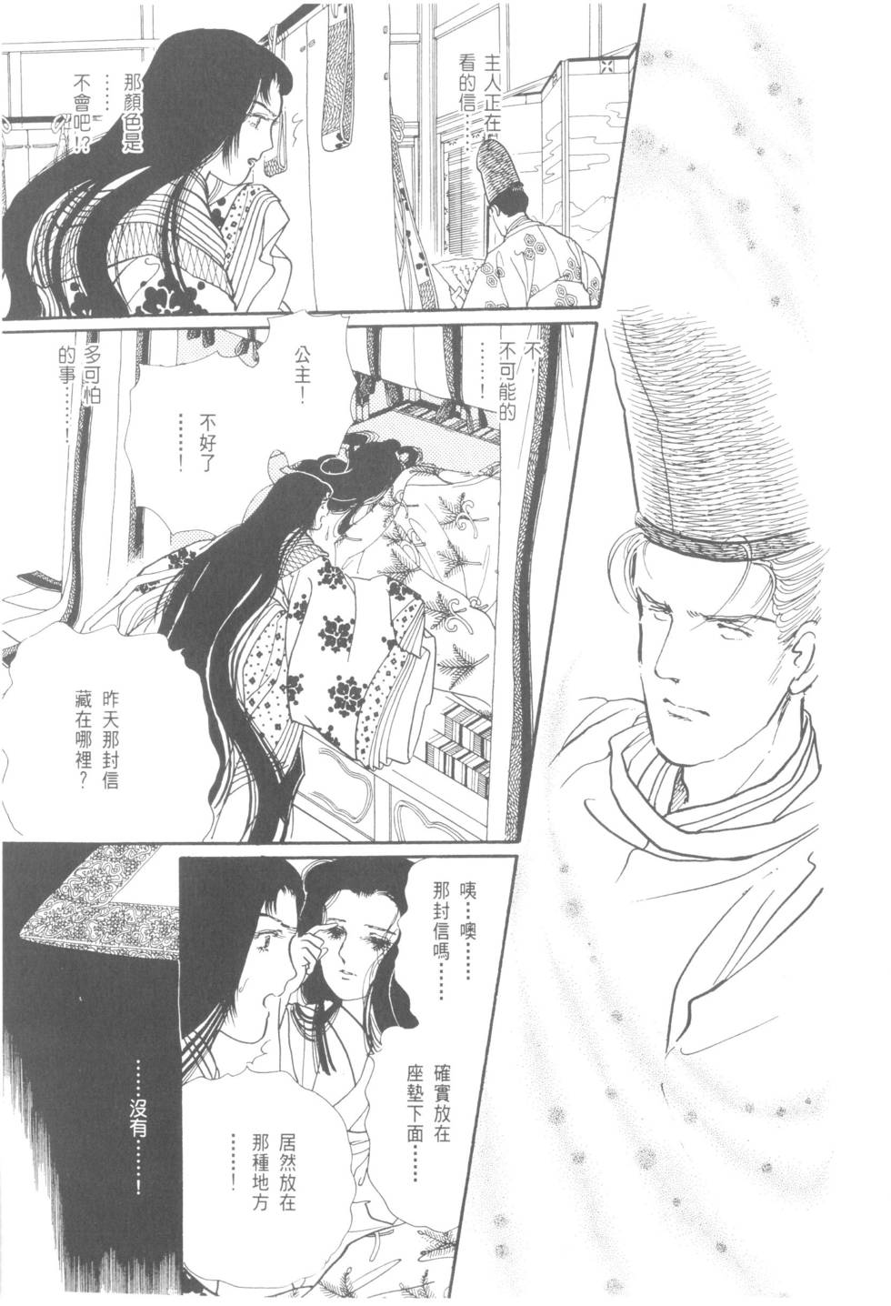 第209页
