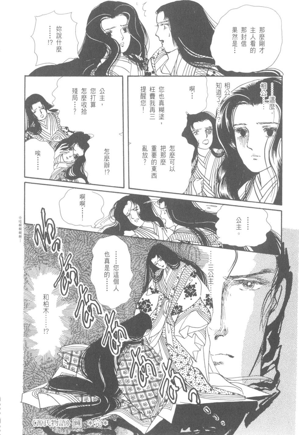 第210页