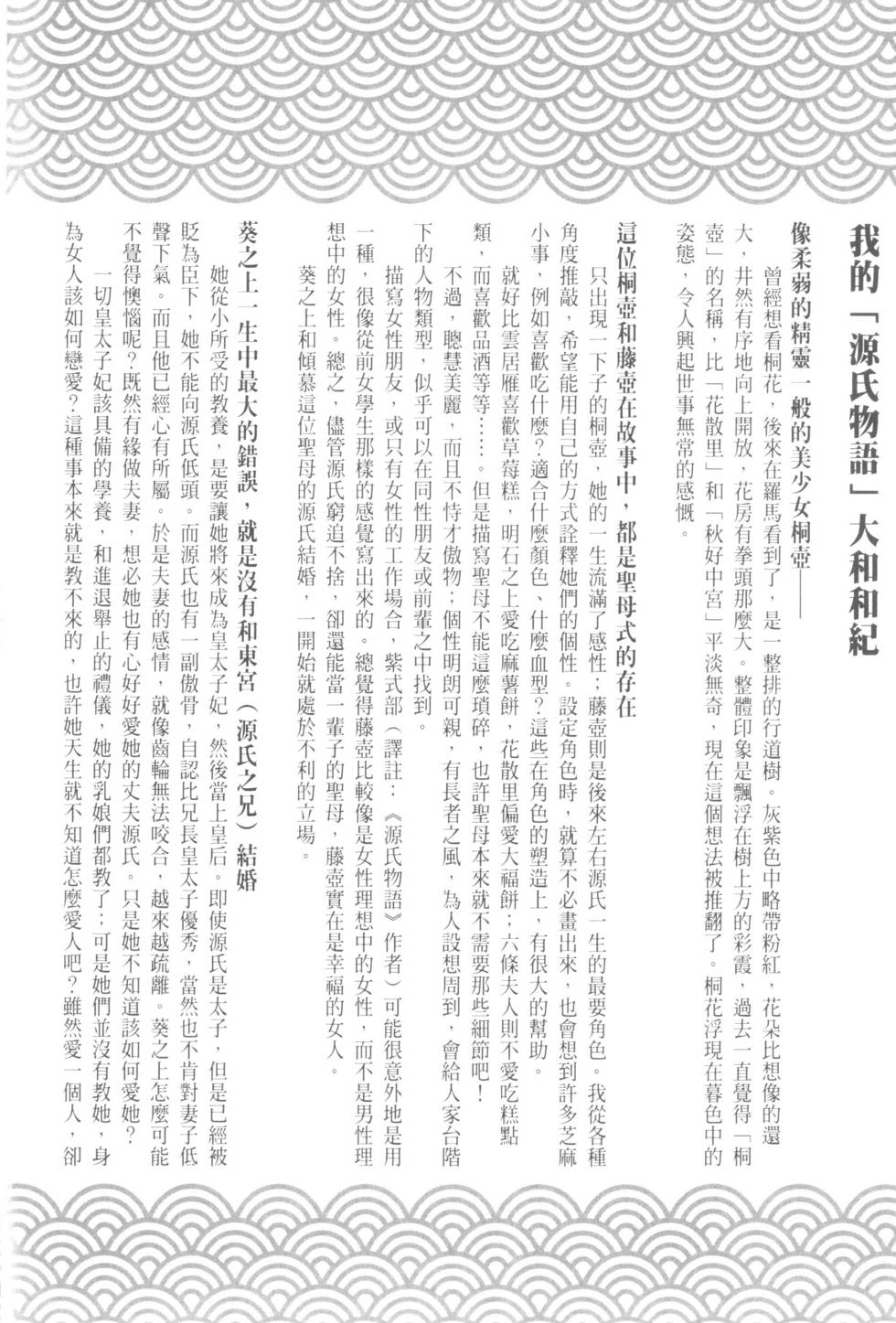 第212页